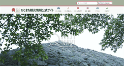 Desktop Screenshot of hijinavi.com