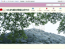 Tablet Screenshot of hijinavi.com